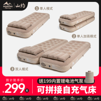 Mountain Yoinflated Mattress Outdoor folding single double Ground Bunk Beds Spliced Air Cushion Bed Automatic Camping Moistureproof Sleeping Mat