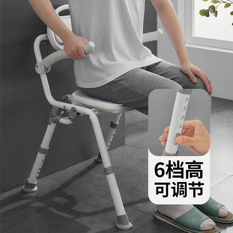 老人孕妇浴室专用洗澡椅可折叠孕妇儿童卫生间淋浴座椅沐浴凳防滑,淘宝优惠券,粉丝福利购,淘宝优惠卷