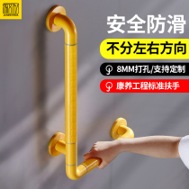 Toilet Bathroom Anti-Slip Corner Armrest Toilet Shower Toilet Shower Toilet Elderly Disabled Safety Wall Stair Railing