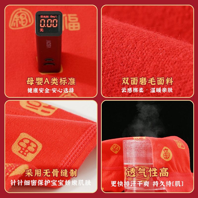 宝宝秋衣套装内穿打底婴儿保暖内衣纯棉高腰护肚裤套装新生拜年服,淘宝优惠券,粉丝福利购,淘宝优惠卷