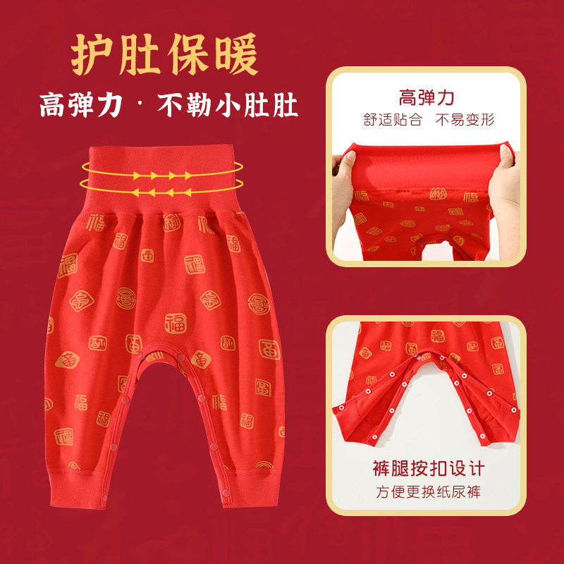 宝宝秋衣套装内穿打底婴儿保暖内衣纯棉高腰护肚裤套装新生拜年服,淘宝优惠券,粉丝福利购,淘宝优惠卷