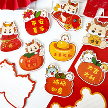 New Cartoon Dragon Year Folio Greeting Cards Elementary School Students Handwritten New Year Wishes for Wish Pendant Cardis Decorative Hanging Pieces