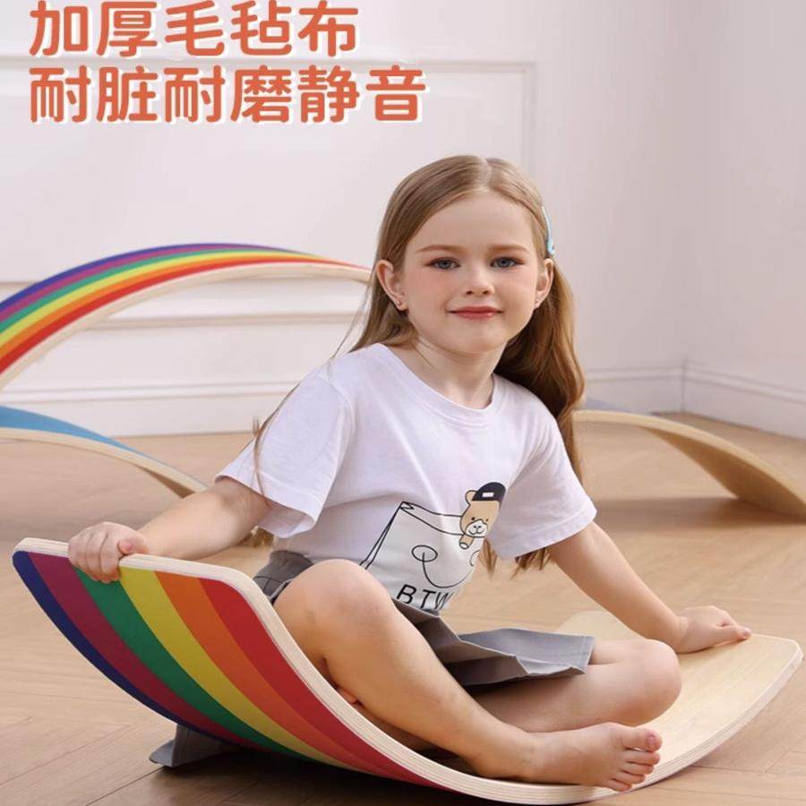儿童成人瑜伽平衡板普拉提感统训练器材跷跷板家用室内玩具弯曲板,淘宝优惠券,粉丝福利购,淘宝优惠卷