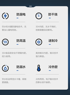 厂家直销冷热家用饮水机