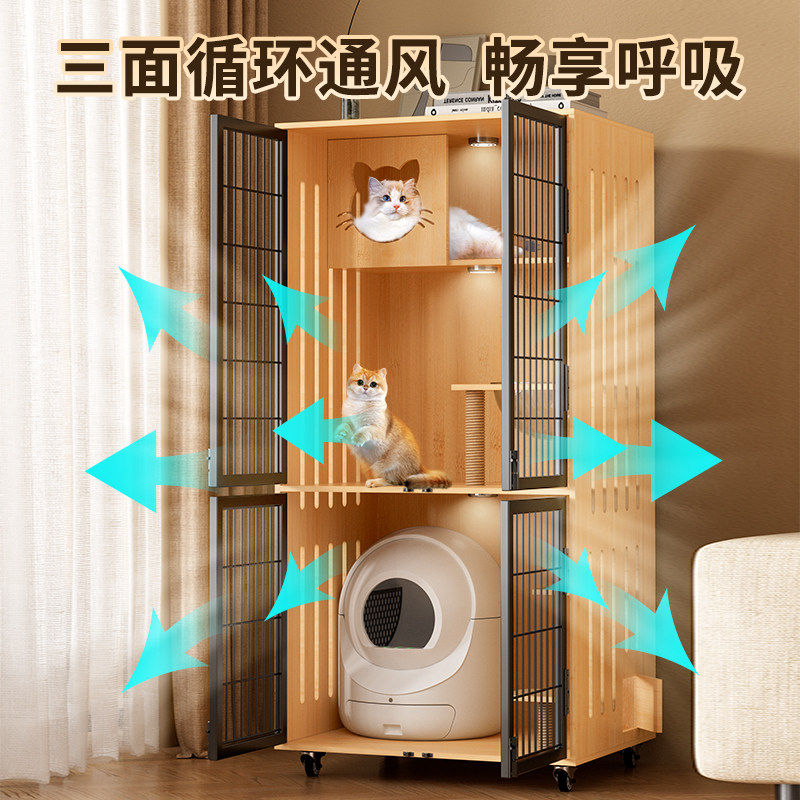 铁网门实木猫别墅家用室内豪华带厕所一体超大不占地小户型猫别墅,淘宝优惠券,粉丝福利购,淘宝优惠卷