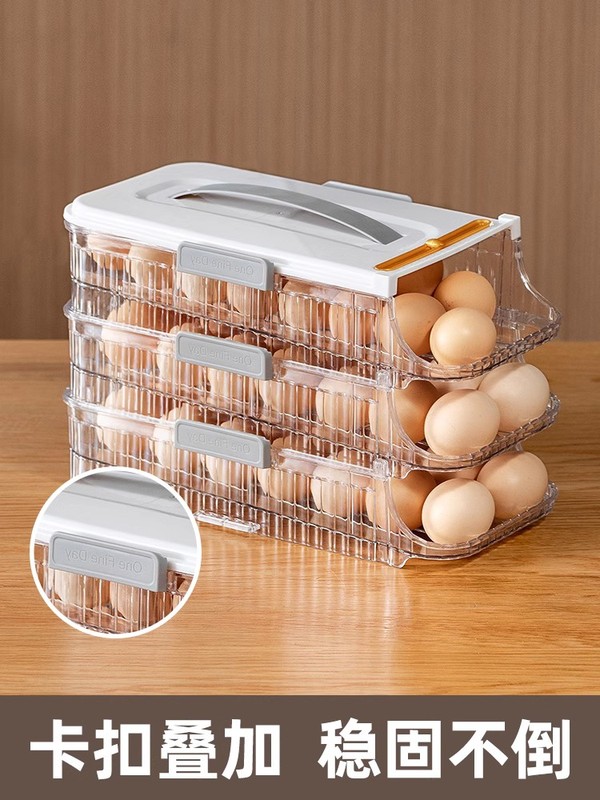 冰箱门滚动鸡蛋架托鸡蛋收纳盒冰箱可叠加便携鸡蛋盒厨房装鸡蛋盒 - 图2