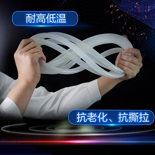 硅胶管无味软管硅橡胶环保管耐高温厂家直供包邮6/7/8/9/10mm胜伦 - 图1