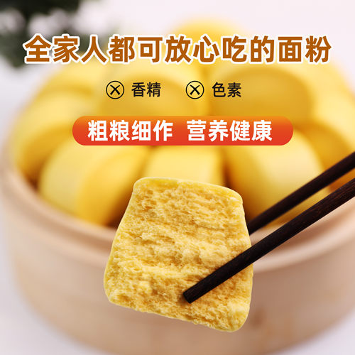 谷香园玉米自发粉包子馒头窝窝头杂粮面中筋紫薯荞麦全麦面粉家用 - 图0