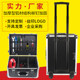 Transport box multifunctional trolley box tool box