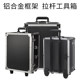 Transport box multifunctional trolley box tool box