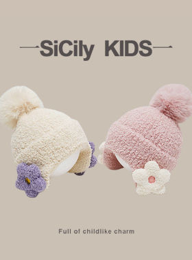 SiCilyKids-女宝简约甜