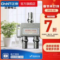 Zhengtai Cable Dispenser 10% 2 CCTV Signal Dispenser to exit the branch 202A