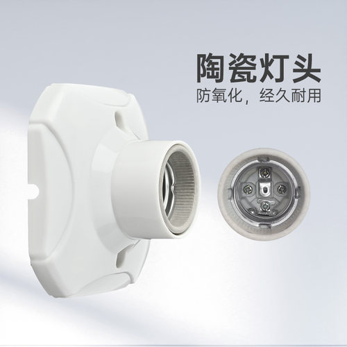 正泰灯座灯头螺口灯E27灯泡底座led节能灯头座螺旋插座明装家用 - 图0