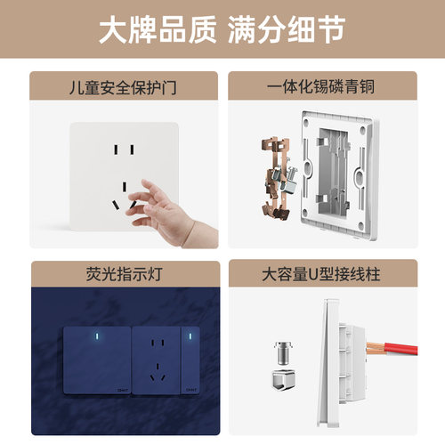 正泰官方旗舰店奶油风空调16A开关插座五孔10a面板暗哑光装6CE粉 - 图2