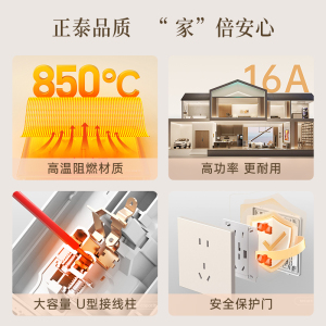 细节图