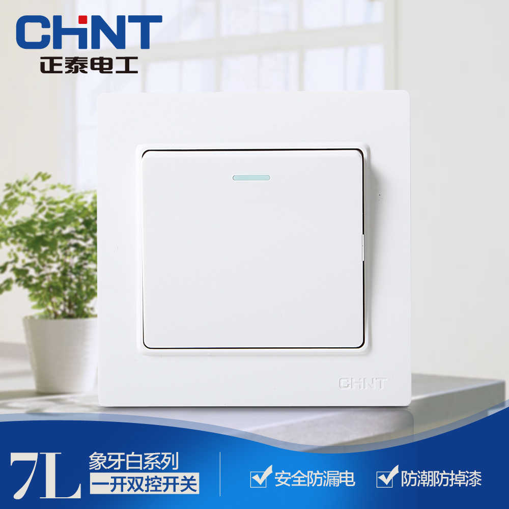 7l86-新人首单立减十元-2022年7月|淘宝海外 7l86-新人首单立减十元-2022年7月|淘宝海外