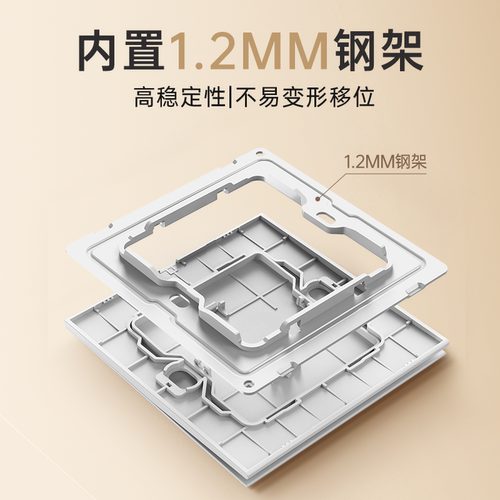 【李佳琦直播间】正泰X5超薄哑光全屋开关插座套餐86型奶油风 - 图0