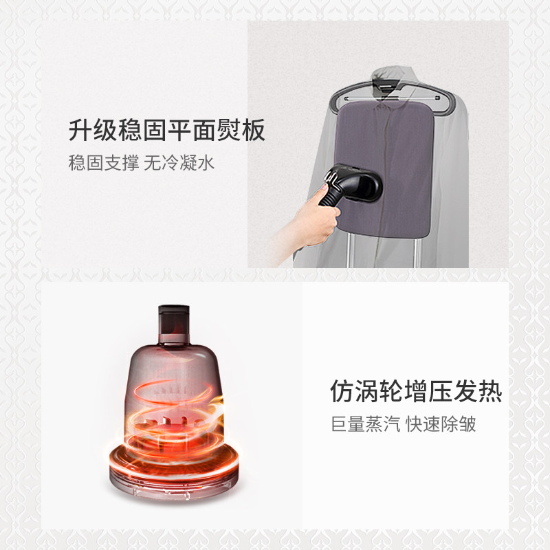 贝尔莱德家用小型蒸汽双杆挂烫机 贝尔莱德旗舰挂烫机