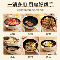Плиты 志高电炒锅家用多功能一体式炒菜不粘锅大容量蒸煮煎电热火锅