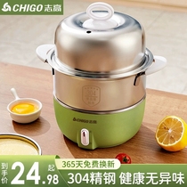 Zhigao Cook Egg STAINLESS STEEL DOUBLE LAYER HOME STEAM EGG MACHINE AUTOMATIC POWER CUT STEAM CHICKEN EGG SPOON MULTIFUNCTION BREAKFAST DEITY