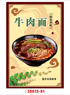 重庆海报背胶墙贴宣传画