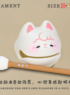 木鱼解压玩具可爱随身敲治愈摆件