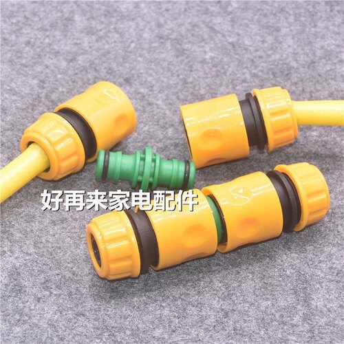 双向奶嘴接头塑料洗车水管修复延长管件配件配通水接快速接头4分 - 图2