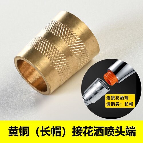 卫生间洗澡花洒软管接头螺帽淋浴管连接口不锈钢通用型花洒配件 - 图1