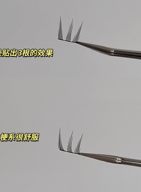 烟柔韩式假睫毛女团爱豆眼睫毛自然仿真三部曲睫毛书单簇分段嫁接