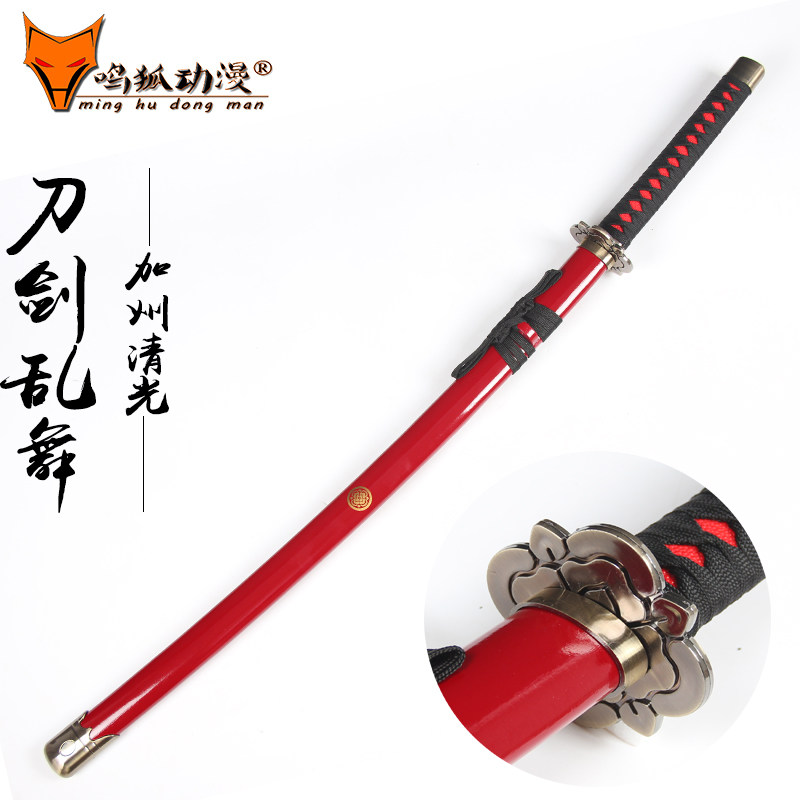 刀剑乱舞道具武器加州清光cos刀打刀男鸣狐cosplay动漫木刃未开刃 鸣狐动漫 淘优券