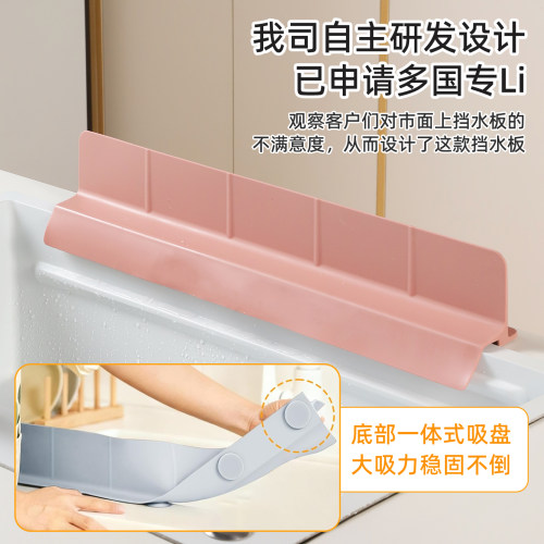 出口韩国原单硅胶挡水板加高9cm大吸盘挡水条厨房加长防溅水隔板 - 图1