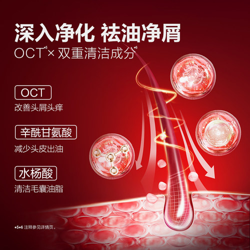 b2v红藻无硅油洗发水露护发素乳男去屑止痒蓬松控油香洗头膏液女 - 图3