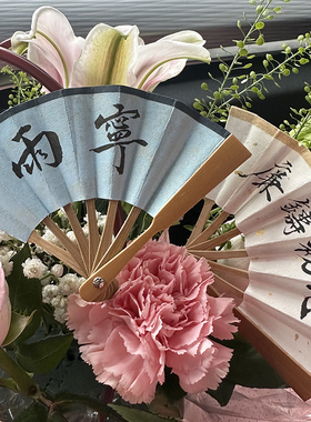 2.5寸迷你扇子拍照洒金扇面道具