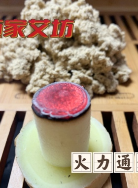 施家精制灸盒专用艾柱