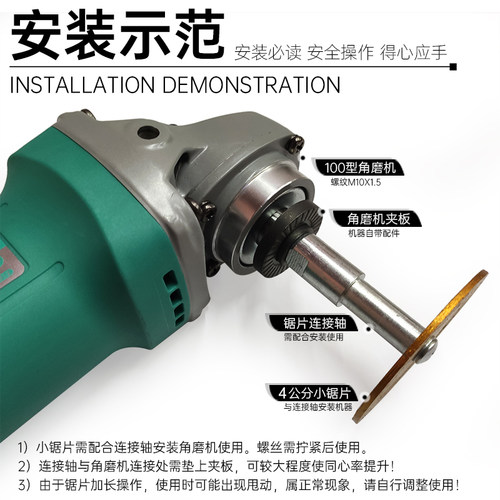 角磨机金刚石切割片40mm小锯片石材水泥墙砖刀片瓷砖雕刻字打磨片 - 图0