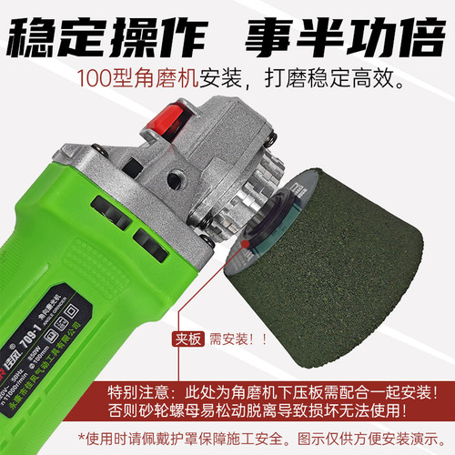 石材喇叭砂轮角磨机打磨头水泥抛光修边钢板除锈翻新片磨刀石神器 - 图2