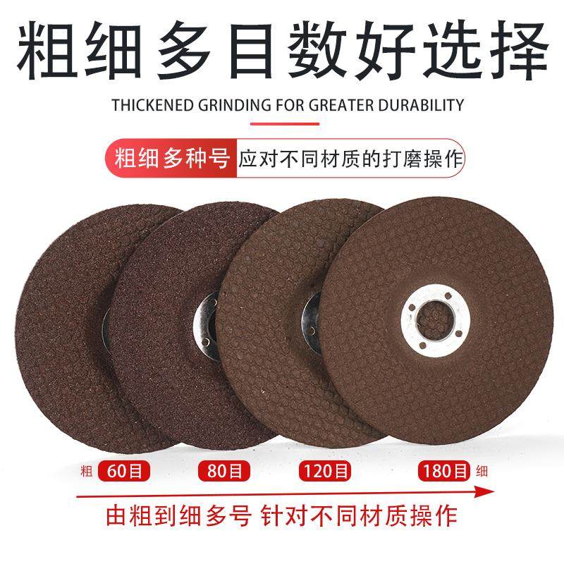 利佳仕打磨片鱼鳞片角磨机磨片石材抛光片花岗岩板瓷砖修边磨边片,淘宝优惠券,粉丝福利购,淘宝优惠卷