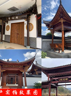 东阳木雕古建梁托雀替柱头角花