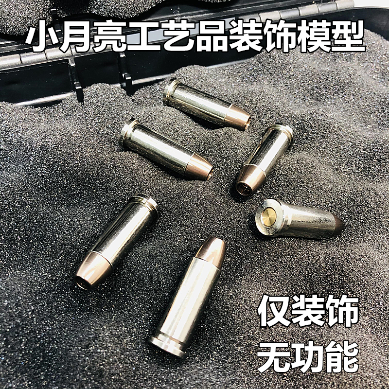 小月亮左轮玩具工艺品装饰加重壳模型zp5定制版配件影视拍图道具-图2