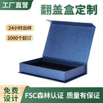 Flip Coffret cadeau Fabricant Custom Box Incense Box Magnetic SAD Type Case Cosmetic Packaging Box Set for empty box Tea Packaging