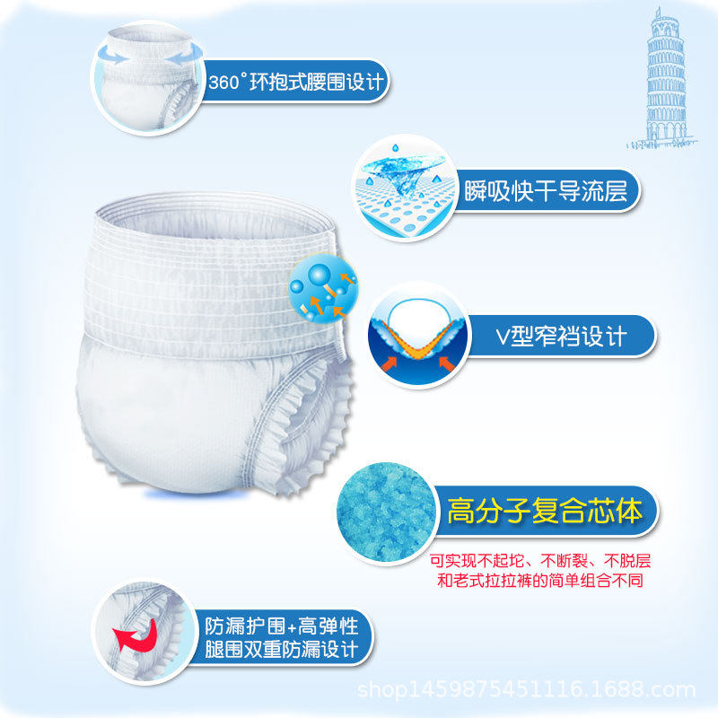 鸿福祥成人拉拉裤男女老人XXL大码10片装隔尿垫内裤型产孕妇拉裤,淘宝优惠券,粉丝福利购,淘宝优惠卷