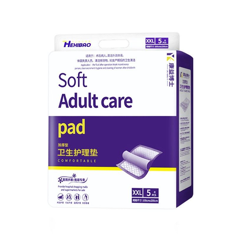 呵夕宝100x200成人护理垫男女老人尿不湿5片术后床垫隔尿垫护垫,淘宝优惠券,粉丝福利购,淘宝优惠卷
