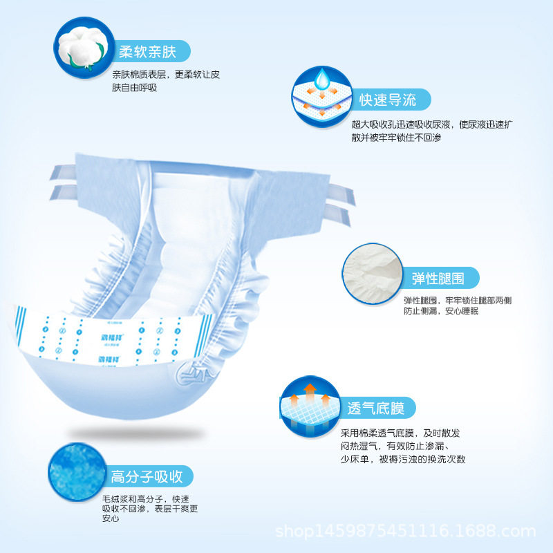 鸿福祥益有福成人纸尿裤老人产褥期男女L码40片经济装产孕妇尿裤,淘宝优惠券,粉丝福利购,淘宝优惠卷