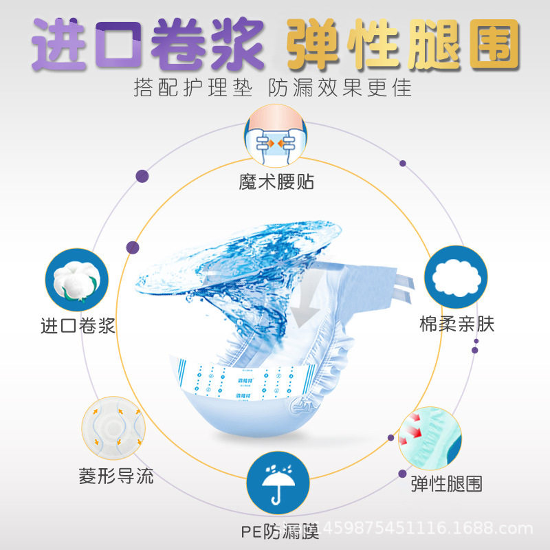 鸿福祥益有福成人纸尿裤老人产褥期男女L码40片经济装产孕妇尿裤,淘宝优惠券,粉丝福利购,淘宝优惠卷