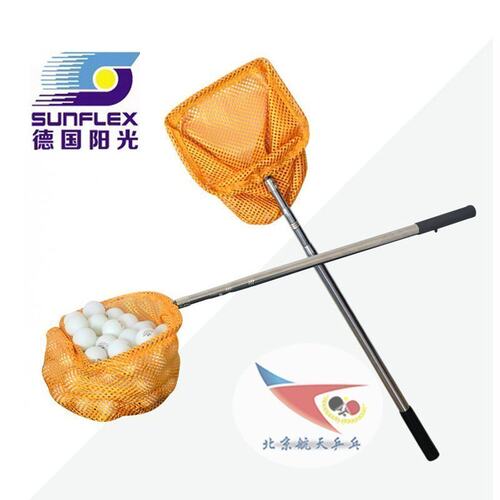 【北京航天】捡球器SUNFLEX德国阳光乒乓球拣球器伸缩式拾球网 - 图0