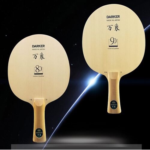 北京航天 达克万象Pure白纤维80碳素90纯木MAX乒乓球拍桧木底板 - 图1