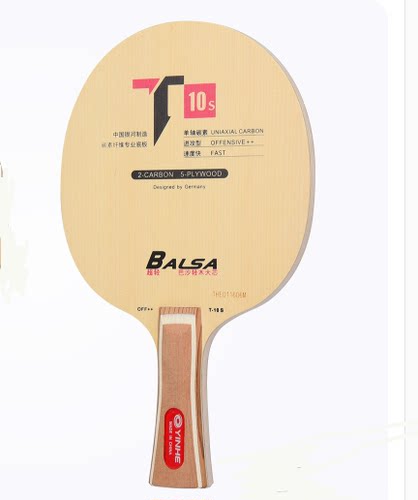 北京航天乒乓银河T-11乒乓球拍底板T11巴沙木T10超轻球拍正品行货 - 图0