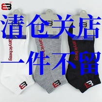 Space Ping Pong Mens Summer Sports Socks Thickened Short Sig Socks SWEAT AND DEODORANT TABLE TENNIS SOCKS