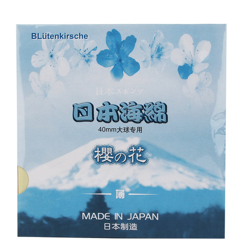 北京航天 KOKUTAKU乒乓球底板套胶皮 单海绵棉樱花系列正品行货 - 图2