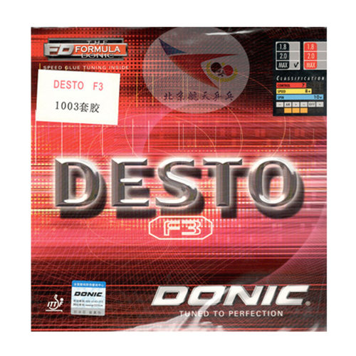 航天粉色DONIC多尼克F1加硬PLUS乒乓球F2胶皮F3套胶 F4蓝色 - 图1